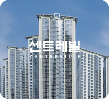 대치 동부센트레빌