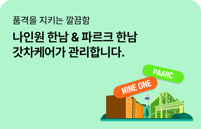 이벤트 이미지