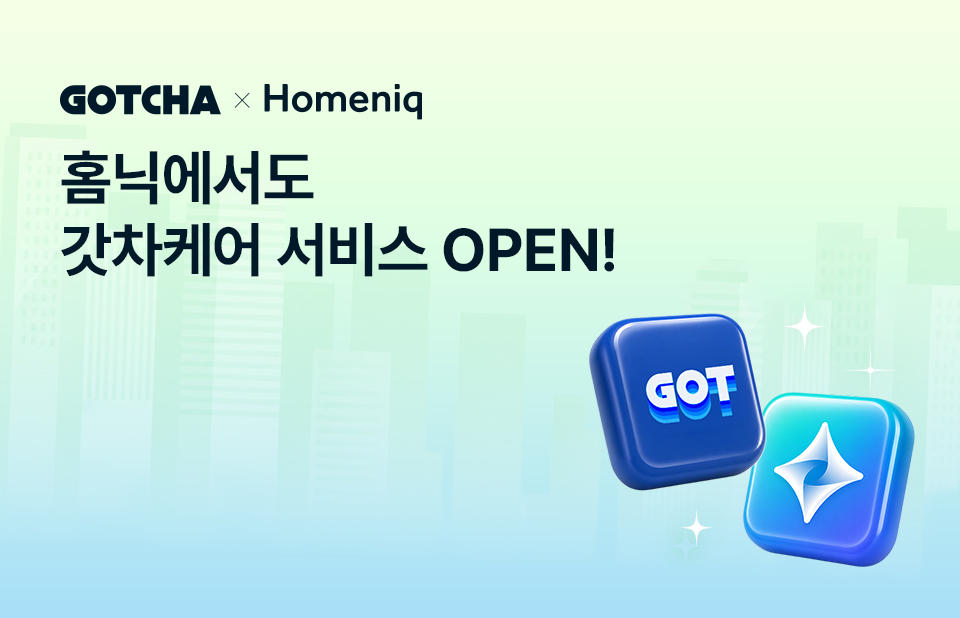 매거진 이미지