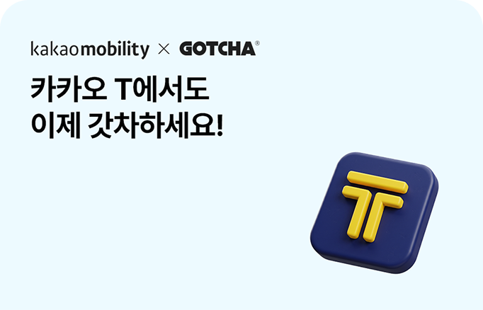 이벤트 이미지