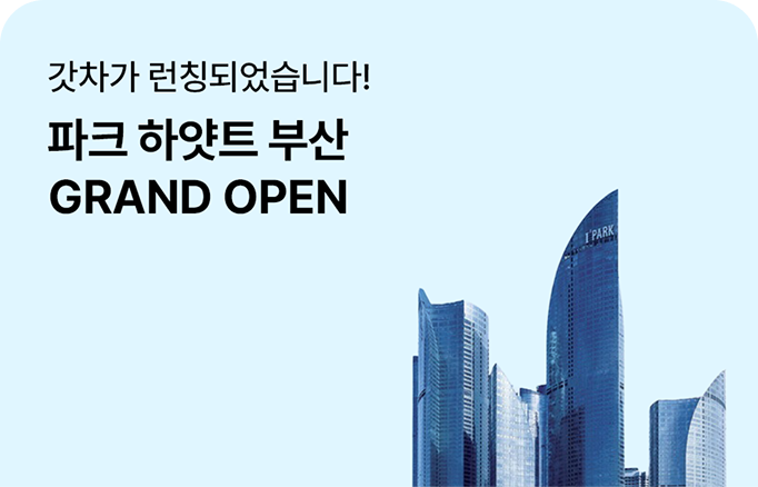 이벤트 이미지