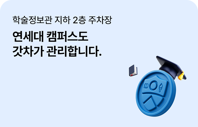 이벤트 이미지