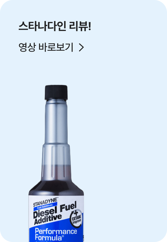 스타나다인